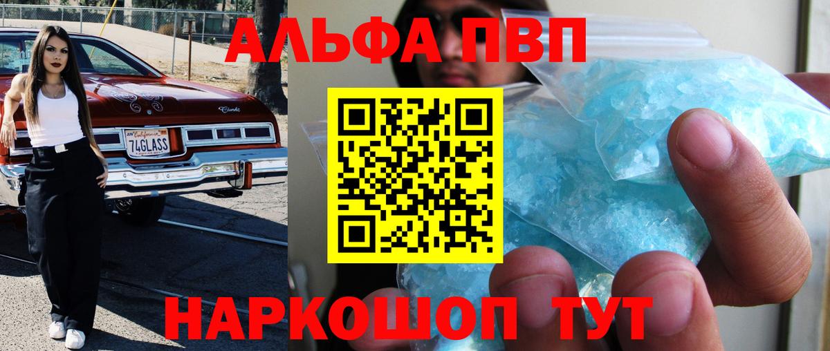 Альфа ПВП СК Каменск-Уральский