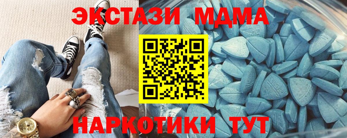 ЭКСТАЗИ 99% Каменск-Уральский