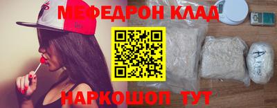 тгк Краснокаменск