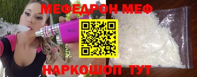 тгк Краснокаменск