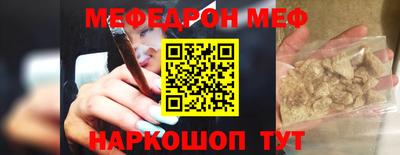 эйфоретик Краснознаменск