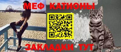 эйфоретик Краснознаменск
