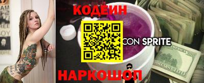 ALPHA PVP Краснодар