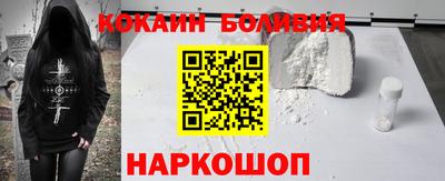 тгк Краснокаменск