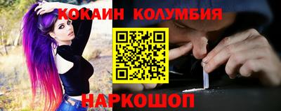 тгк Краснокаменск