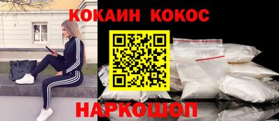 эйфоретик Краснознаменск