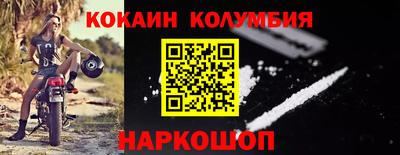 тгк Краснокаменск