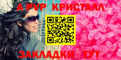 тгк Краснокаменск