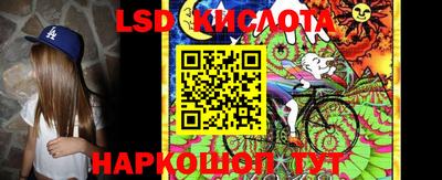 тгк Краснокаменск