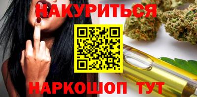 тгк Краснокаменск