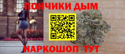 ALPHA PVP Краснодар