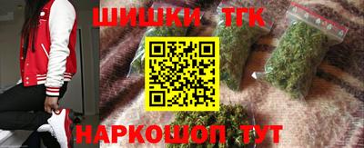 тгк Краснокаменск