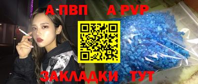 тгк Краснокаменск