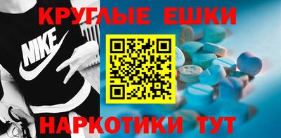 тгк Краснокаменск