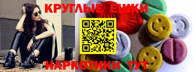 ALPHA PVP Краснодар