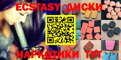 ALPHA PVP Краснодар