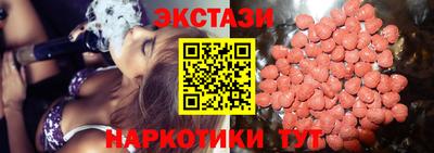 эйфоретик Краснознаменск