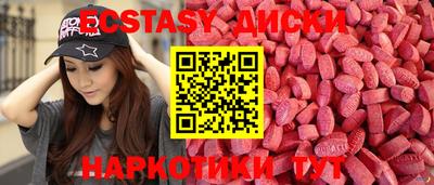 тгк Краснокаменск