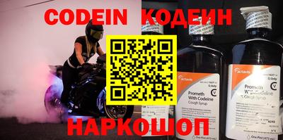 ALPHA PVP Краснодар
