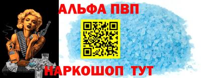 эйфоретик Краснознаменск