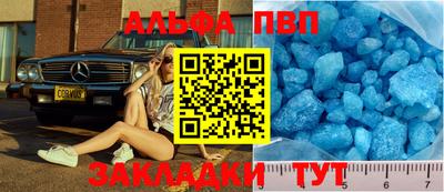тгк Краснокаменск