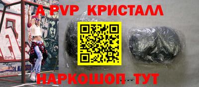 тгк Краснокаменск
