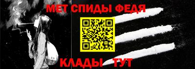 ALPHA PVP Краснодар
