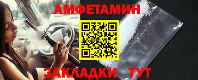 ALPHA PVP Краснодар