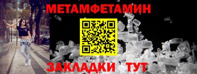 тгк Краснокаменск
