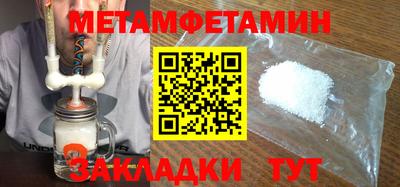 тгк Краснокаменск
