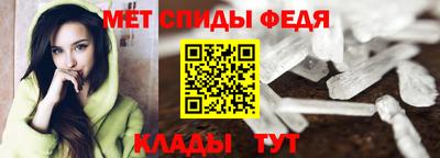тгк Краснокаменск