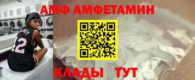 ALPHA PVP Краснодар