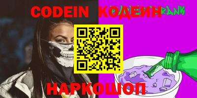 тгк Краснокаменск