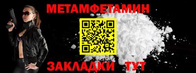 эйфоретик Краснознаменск