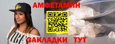 ALPHA PVP Краснодар
