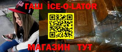 эйфоретик Краснознаменск