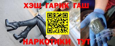 ALPHA PVP Краснодар