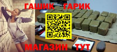 ALPHA PVP Краснодар