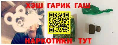 тгк Краснокаменск