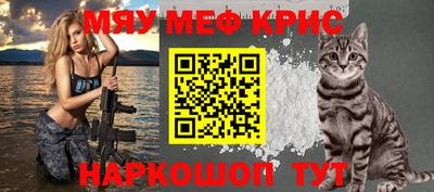 эйфоретик Краснознаменск