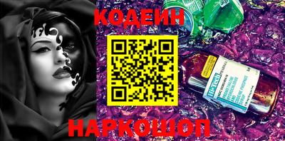ALPHA PVP Краснодар