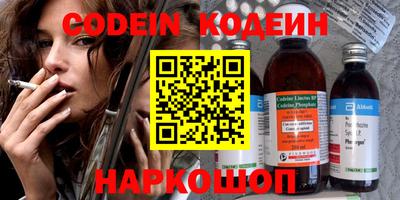 эйфоретик Краснознаменск