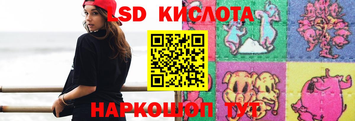 LSD-25 экстази ecstasy Каменск-Уральский