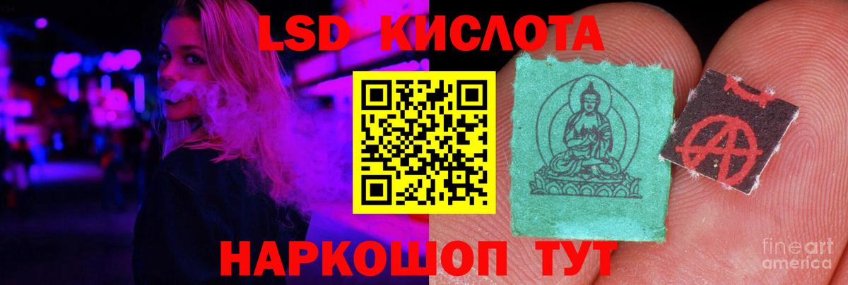 Лсд 25 экстази ecstasy  Вход с VPN  ЛСД экстази кислота  Каменск-Уральский 