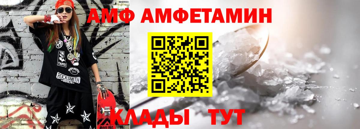 МЕТАМФЕТАМИН винт  Вход с VPN  Каменск-Уральский 