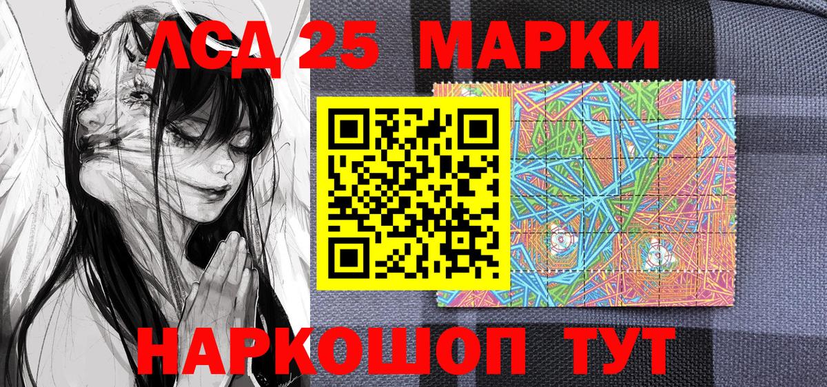 Марки N-bome 1,8мг  Вход с VPN  Каменск-Уральский 